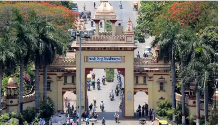 BHU cut off 2025