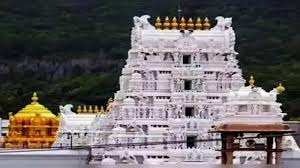 Tirupati darshan booking