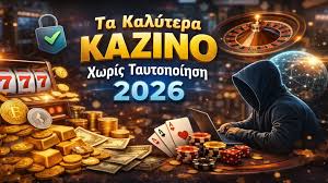 Φρουτάκια Χωρίς Ταυτοποίηση Παίξτε Ελεύθερα και Ανώνυμα Φρουτάκια Χωρίς Ταυτοποίηση Παίξτε Ελεύθερα και Ανώνυμα
